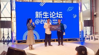 科技資本賦能實(shí)業(yè)，健康照明引領(lǐng)未來(lái)——萊特司亮相2050中國(guó)新生代創(chuàng)業(yè)家發(fā)展論壇