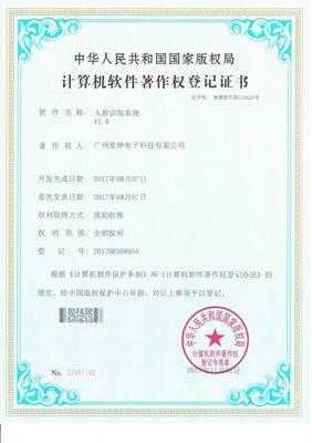 2019熱門信息發(fā)布系統(tǒng)品牌解析與計(jì)算機(jī)軟硬件開(kāi)發(fā)技術(shù)趨勢(shì)